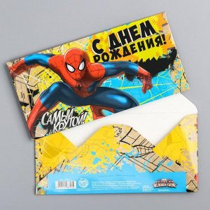 Открытка-конверт для денег "Самый крутой!", Человек-Паук