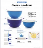 Подложка бело - голубая
66/46 см