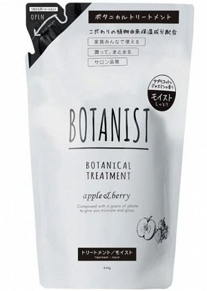 BOTANIST Botanical безсульфатное средство для волос 440мл.