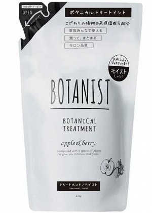 BOTANIST Botanical безсульфатный кондиционер для волос 440мл.