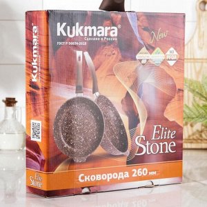 Сковорода KUKMARA ELITE STONE, d=26 см, с ручкой