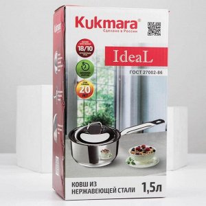 Ковш 1,5 л линия "Ideal"