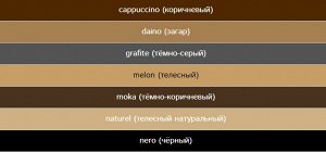Шелковистые колготки с шортиками и релаксирующим массажным эффектом 70 ден
