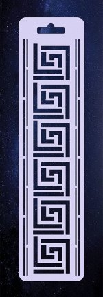 Трафарет 81 &quot;Бордюр&quot;