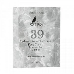 Крем для чувствительной кожи лица №39, пробник Sativa