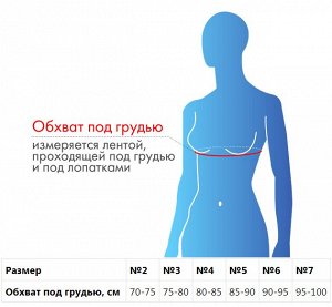 Крейт Реклинатор ортопедический