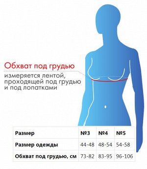 Реклинатор ортопедический