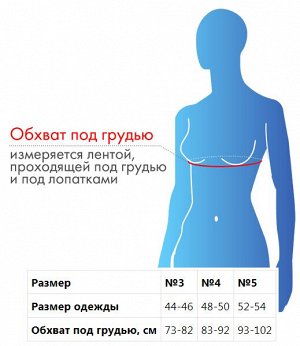 Крейт Реклинатор ортопедический