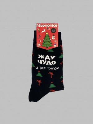 Носки Nicenonice Classic "Жду чудо и всё такое"