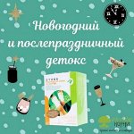 NEW — Русские корни. Самый большой ассортимент трав в России