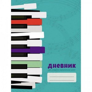 Дневник для музык. школы "Канц-Эксмо Дизайн 4" 7БЦ мат. лам.,выб.лак арт. ДМЛ204804