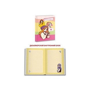 Книга для записей А6+ 48 л "Канц-Эксмо Мой личный дневник. Дизайн 3" интегр., мат.лам.,тисн.розовой фольгой арт. ЕТИФ648318