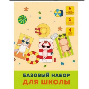 Набор цв.бумаги+цв.картон А4 16л "Канц-Эксмо Пляжный отдых" 4л.бел.мел.карт.,6л.6цв.мел.карт.,6л.6цв.(одност.)мел.бум. 1/30 арт. БНШМ466482