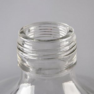 Бутыль стеклянный «GJR. Прозрачный», 11,4 л