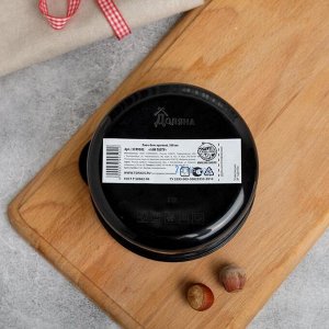 Ланч - бокс круглый «I AM TASTY», 500 мл