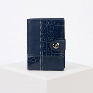 Обложка для автодокументов и паспорта, отдел для купюр, цвет синий 5256001