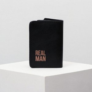 Кошелек складной "Real man", иск. кожа, черный 5259793
