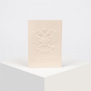 Обложка для паспорта, герб, флотер, цвет кремовый 3163003