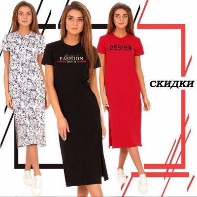 ТМ АПРЕЛЬ🌸Женская одежда