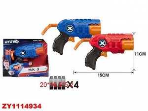 Игрушечное оружие в наборе ZY1114934 BT8014 (1/96)