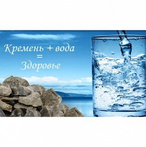 Кремень 70г