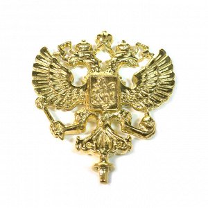 Герб России двухсторонний, 71*75*12мм , литой из бронзы.