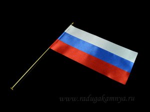 Фурнитура флаг России высота 290мм, флаг 235*120мм