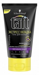 ТАФТ ПАУЭР Гель д/волос Экспресс-Укладка мега-фиксации