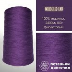 Miroglio EAD, 100 гр.