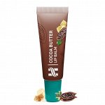 Himalaya Бальзам д/губ интенсивно увлажняющий с маслом какао (тюбик) /10