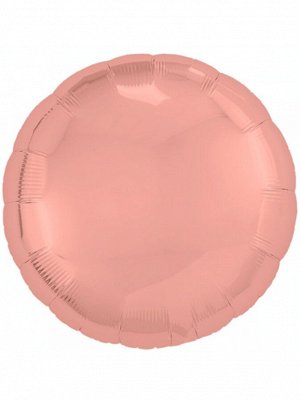 Фольга шар Круг 18"/45 см металлик Coral Pink