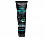 FOR MEN FRESH COMFORT КРЕМ-ГЕЛЬ для комфорт бритья