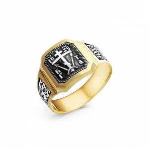 Кольцо из золочёного серебра с чернением - Кресту Твоему поклоняемся, Владыко КЖЗ-042