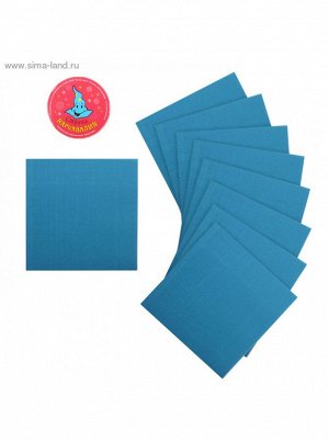 Салфетки Однотонные цвет голубой 33 х 33 набор 20 шт