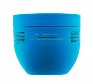 Мороканойл Разглаживающая маска для волос, 500 мл (Moroccanoil, Smooth)