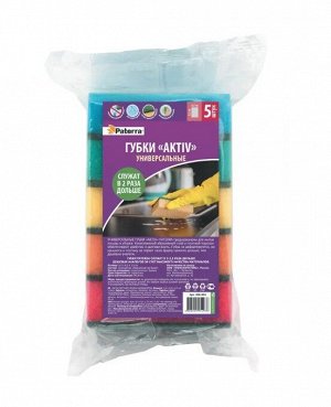 Губки кухонные AKTIV(maxi), PATERRA, 5 шт/упак, 65х95мм