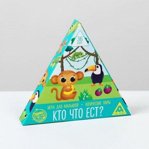 Игра для малышей «Логические пары. Кто что ест?», 2+