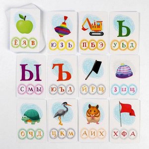 Развивающая игра «Изучаем азбуку» с прищепками