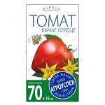 Л/томат Бычье сердце И *0,1г (500)
