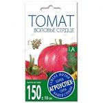 Л/томат Воловье сердце розовый средний.И *0,1г (500)