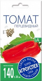 Л/томат Перцевидный средний И *0,1г (500)