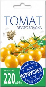 Л/томат Златовласка ранний И тип черри *0,1г (500)