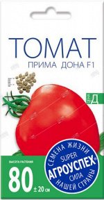 Л/томат Ред Скай F1 ранний Д *10шт Голландия