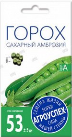 Л/горох Амброзия сахарный ран. *10г (160)