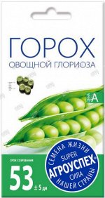 Л/горох Глориоза сахарный *10г (160)