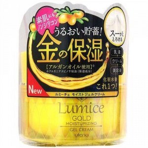Гель для лица "Lumice" с арган маслом, мат молочком, гиалур кислотой и аминокисл (увлажняющий) 80 гр