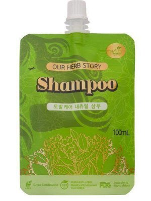 OUR HERB STORY. Шампунь с натуральными экстрактами трав в мини упаковке Shampoo 100 мл.