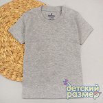Футболка         арт.2222-201