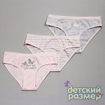 Трусы         арт.7982-4792