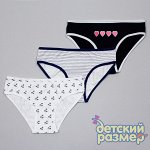 Трусы